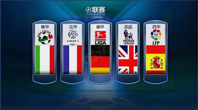 中国外交的